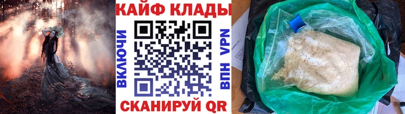 Магазин наркотиков Снежногорск A PVP  Галлюциногенные грибы  ГАШИШ 