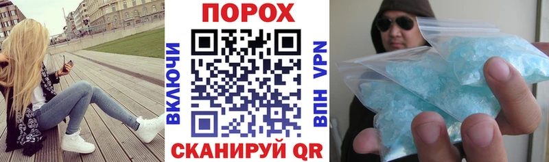 АМФЕТАМИН VHQ  Снежногорск 