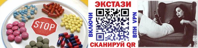 KRAKEN   Снежногорск  Ecstasy таблы 