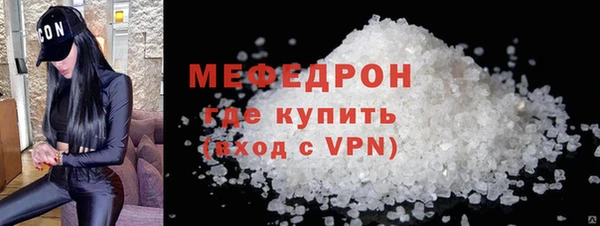меф Мегион