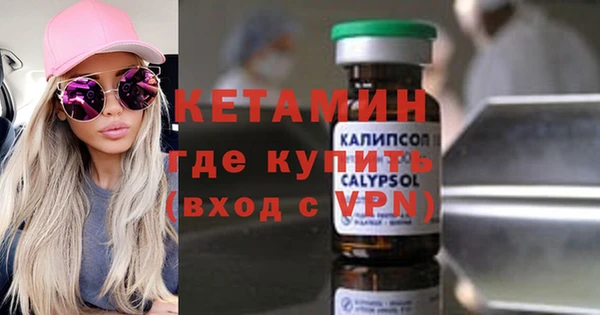 дурь Медногорск