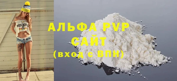 дурь Медногорск
