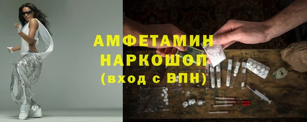 дурь Медногорск