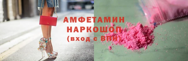 меф Мегион