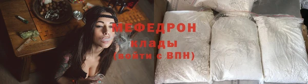 дурь Медногорск