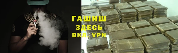 дурь Медногорск