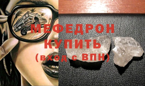 меф Мегион