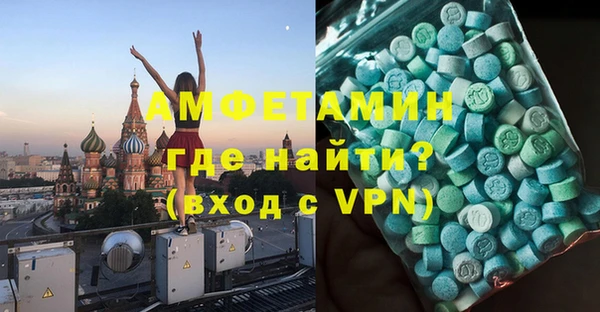дурь Медногорск