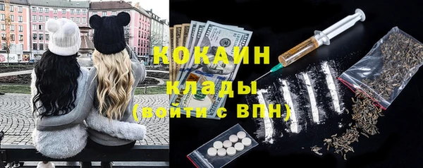 дурь Медногорск