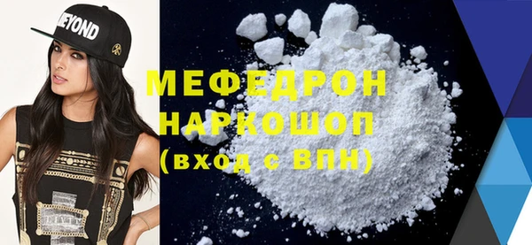 меф Мегион