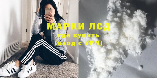 дурь Медногорск