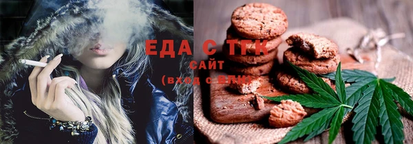 дурь Медногорск