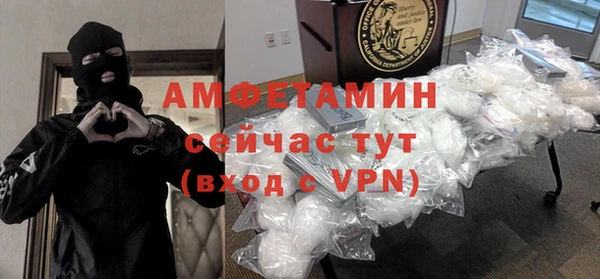 меф Мегион