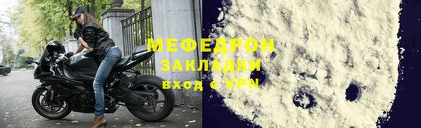 меф Мегион