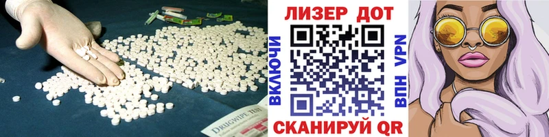 наркошоп  Снежногорск  ЛСД экстази ecstasy 