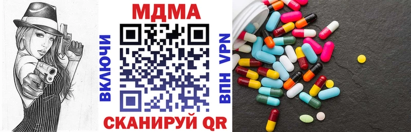 ОМГ ОМГ как войти Снежногорск MDMA Molly