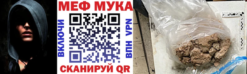 Мефедрон кристаллы  закладки  Снежногорск 