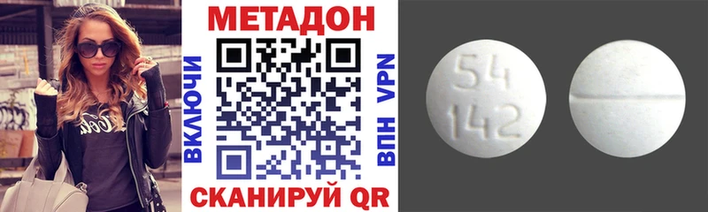 МЕТАДОН VHQ  закладка  Снежногорск 