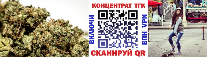 ТГК вейп с тгк как найти закладки Снежногорск